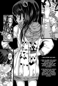 Page 5 of ChifuyuChifuyu-chan’s Melting Kiss and Everything After