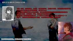 Page 84 of Hitohada Friend 1-3(张佳乐个人汉化）