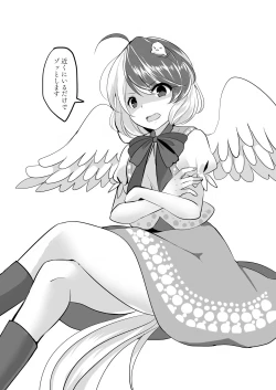 Page 6 of Kutaka ni Nonoshiraretai Hon