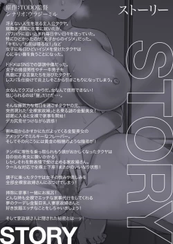 Page 3 of Cool-Dere Kinpatsu Hitozuma Zenra Kaseifu san ga Yanda Boku ni Yasashiku Shite Kureta Ohanashi 1