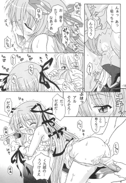 Page 15 of Chou Juu Kishin