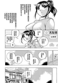 Page 46 of Joshidaisei Yuuka