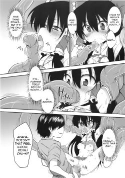 Page 12 of Hakurei Jinja no Saisenbako | The Hakurei Shrine Offertory Box