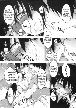 Page 23 of Hakurei Jinja no Saisenbako | The Hakurei Shrine Offertory Box