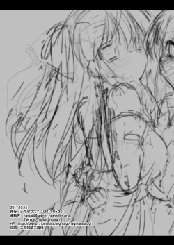 Page 17 of Touhou Ryoujoku 12