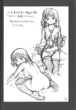 Page 10 of Takehara Style 2