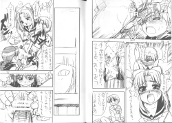 Page 6 of Takehara Style 2