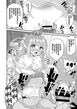 Page 23 of Senchou mo Same-chan mo Minna Horny Hornylet Echiechi Live