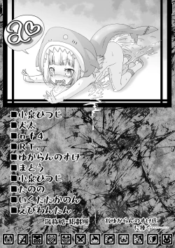 Page 37 of Senchou mo Same-chan mo Minna Horny Hornylet Echiechi Live