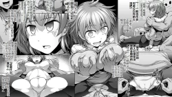 Page 8 of Jiiyou Tsuma AV Netorase Hen