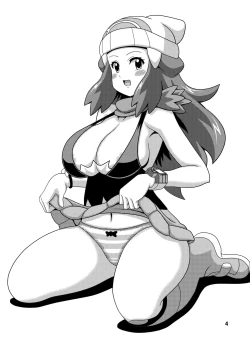 Page 4 of Hikari Fure