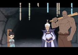 Page 12 of zonbi oba | 僵尸姑姑