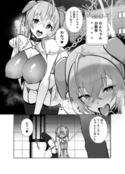 Page 18 of Twinte-chan no Oshigoto