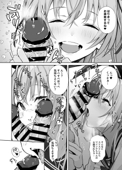 Page 7 of Twinte-chan no Oshigoto