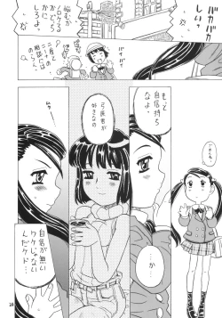 Page 23 of Soratobu Imouto 4