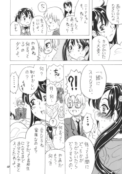 Page 39 of Soratobu Imouto 4