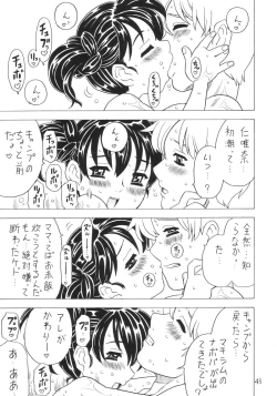 Page 42 of Soratobu Imouto 4