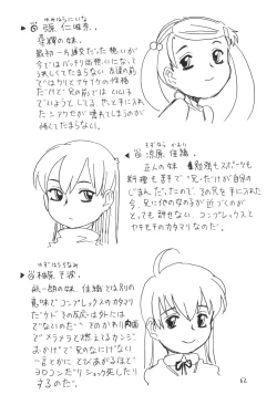 Page 61 of Soratobu Imouto 4