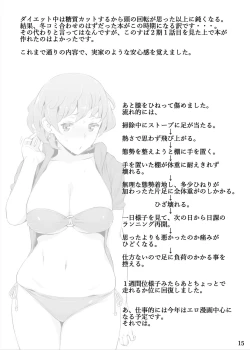 Page 17 of Ku... Koro