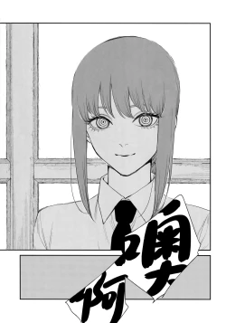 Page 20 of Gohoubi wa Okuchi de | 深我蜜口赐你嘉赏