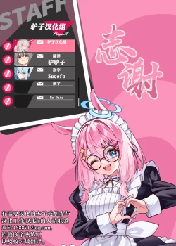 Page 29 of Gohoubi wa Okuchi de | 深我蜜口赐你嘉赏