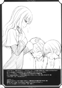 Page 14 of Feather.03