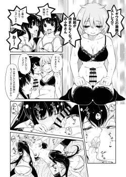 Page 1 of Mifuyu Flute Futa Futa Futa Manga