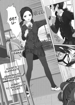 Page 21 of デラックス