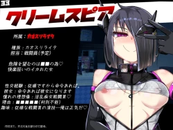 Page 107 of 混沌重塑者 失败者的末路是被TS洗脑（无第一话）（机翻）