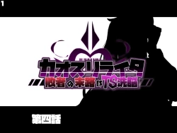 Page 153 of 混沌重塑者 失败者的末路是被TS洗脑（无第一话）（机翻）