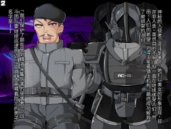 Page 154 of 混沌重塑者 失败者的末路是被TS洗脑（无第一话）（机翻）