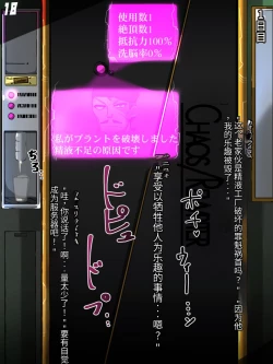 Page 170 of 混沌重塑者 失败者的末路是被TS洗脑（无第一话）（机翻）