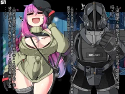 Page 203 of 混沌重塑者 失败者的末路是被TS洗脑（无第一话）（机翻）