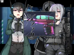 Page 244 of 混沌重塑者 失败者的末路是被TS洗脑（无第一话）（机翻）