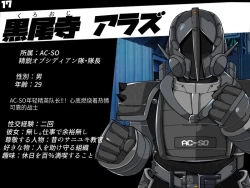 Page 249 of 混沌重塑者 失败者的末路是被TS洗脑（无第一话）（机翻）