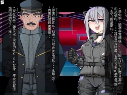 Page 304 of 混沌重塑者 失败者的末路是被TS洗脑（无第一话）（机翻）