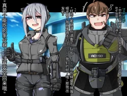 Page 7 of 混沌重塑者 失败者的末路是被TS洗脑（无第一话）（机翻）