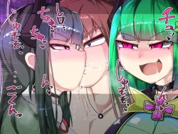 Page 87 of 混沌重塑者 失败者的末路是被TS洗脑（无第一话）（机翻）