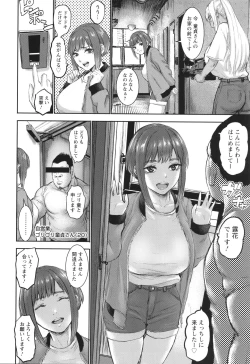 Page 132 of AV Kazoku