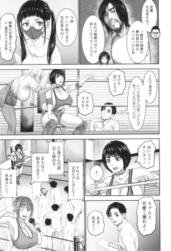 Page 165 of AV Kazoku