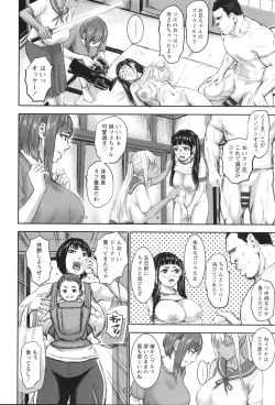 Page 44 of AV Kazoku