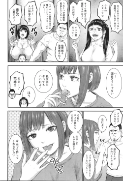 Page 46 of AV Kazoku