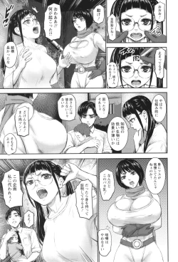 Page 85 of AV Kazoku