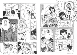 Page 14 of Megami Tantei