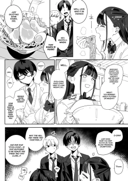 Page 6 of Mochimochi Nao's Sweet and Sexy Story That Makes You Melt