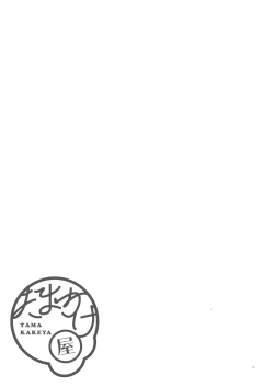 Page 35 of Tonari no Yuzuha-chan | My neighbour, Yuzuha