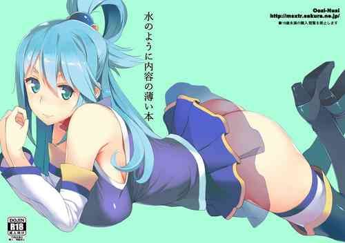 Download Mizu no You ni Naiyou no Usui Hon