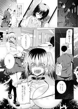Page 2 of Ossan-suki no gyaru ni okasa retara musumedatta