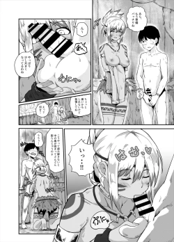 Page 8 of Super Maita~