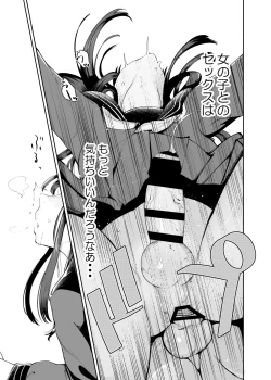 Page 5 of Tenkousei-kun